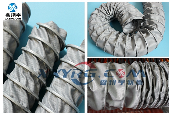 鑫翔宇阻燃防火高溫風管