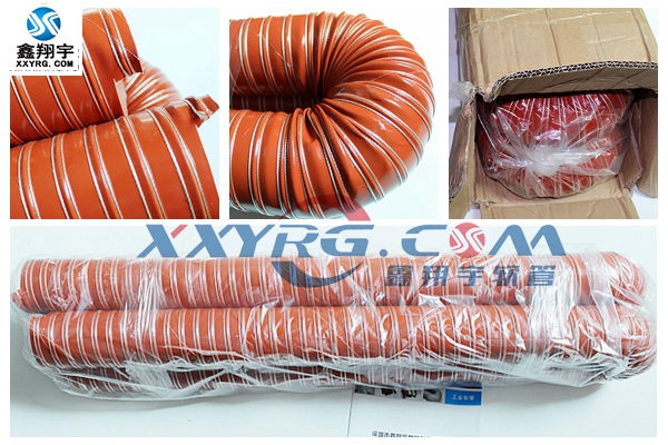 矽膠耐高溫風管