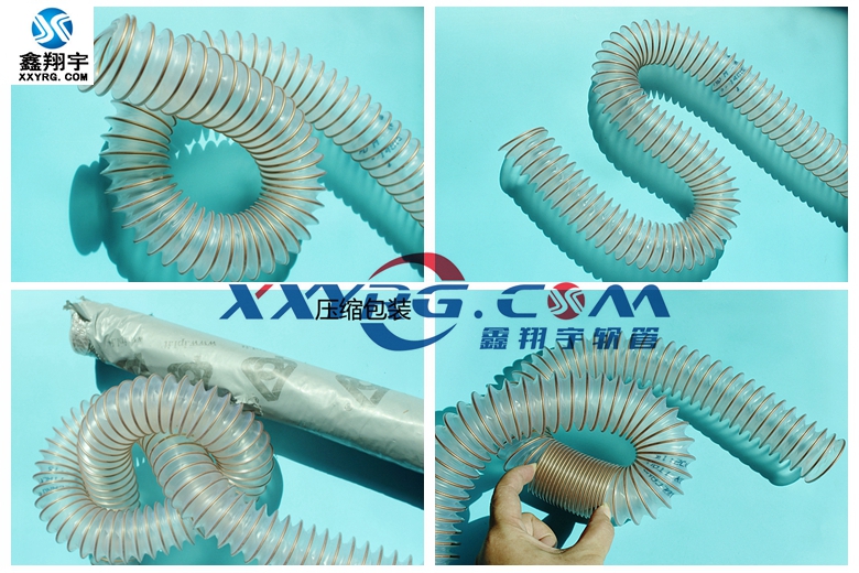 意大利IPL進口PU鋼絲伸縮管VM軟管