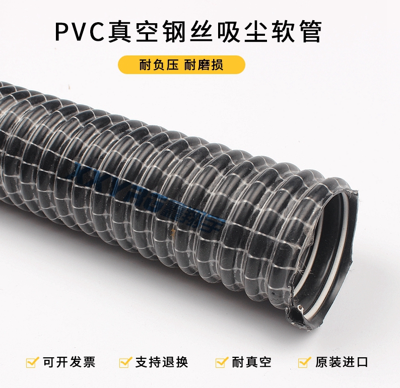 洗針機(jī)軟管