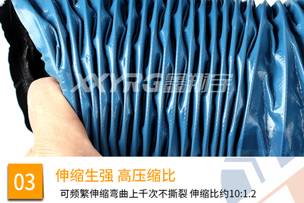 尼龍布伸縮風管