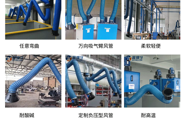 尼龍布伸縮通風軟管