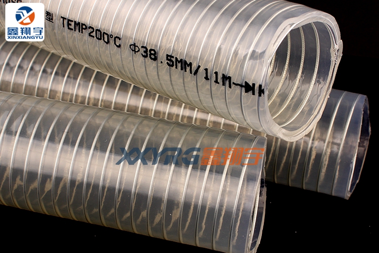 耐高溫吸料管