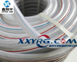 XY-0211PVC纖維增強(qiáng)軟管